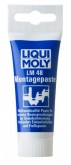 Паста монтажная Liqui Moly LM 48 Montagepaste 0,050 л 3010