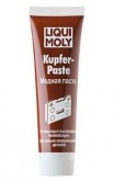 Медная паста Liqui Moly Kupfer-Paste 100 мл 7579
