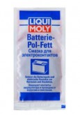 Смазка для электроконтактов Liqui Moly Batterie Pol Fett 0.01 л 8045