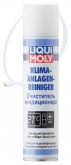 Очиститель кондиционера Liqui Moly Klima Anlagen Reiniger 0.3 л 4087