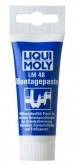 Паста монтажная Liqui Moly LM 48 Montagepaste 0.3 л 3045