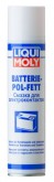 Смазка для электроконтактов Liqui Moly Batterie Pol Fett 0.3 л 8046